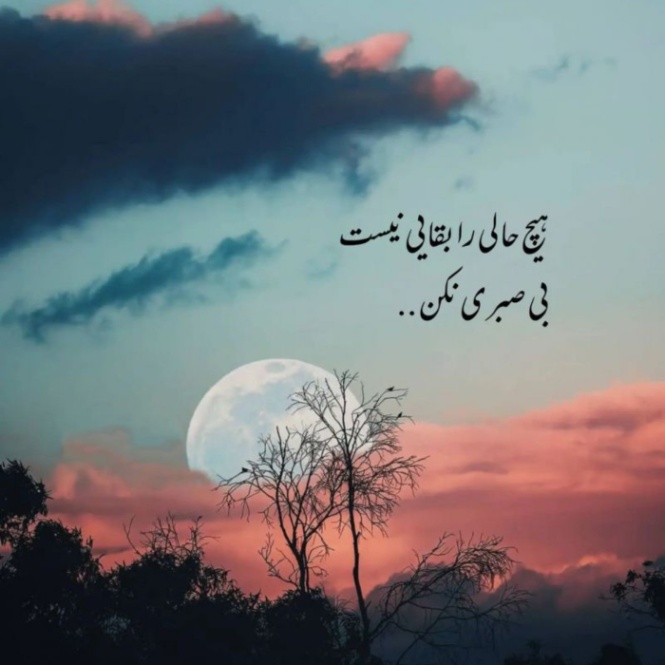 دانلود آهنگ منه ساده محسن چاوشی از فارس ترانه